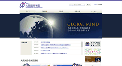 Desktop Screenshot of oiei.jp