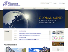 Tablet Screenshot of oiei.jp